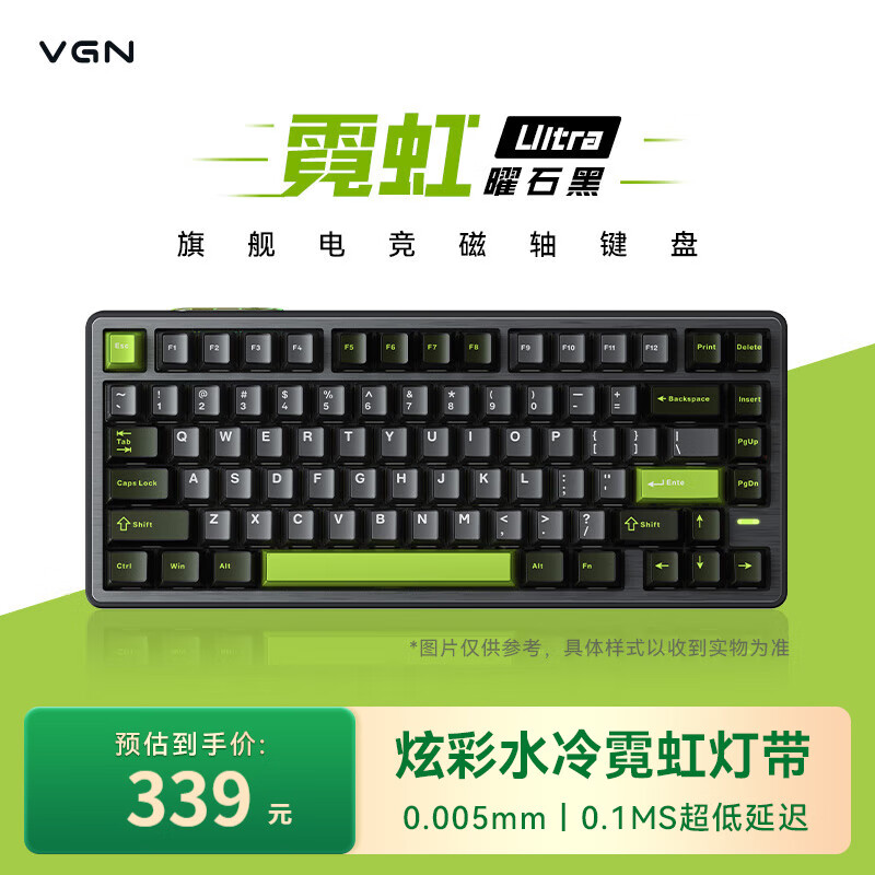 VGN 霓虹磁轴键盘超竞版 75电竞客制化Gasket全键热插拔RGB无畏契约 超低延迟游戏麻将音水冷灯带 霓虹【Ultra】 TTC精灵王轴 三模 曜石黑