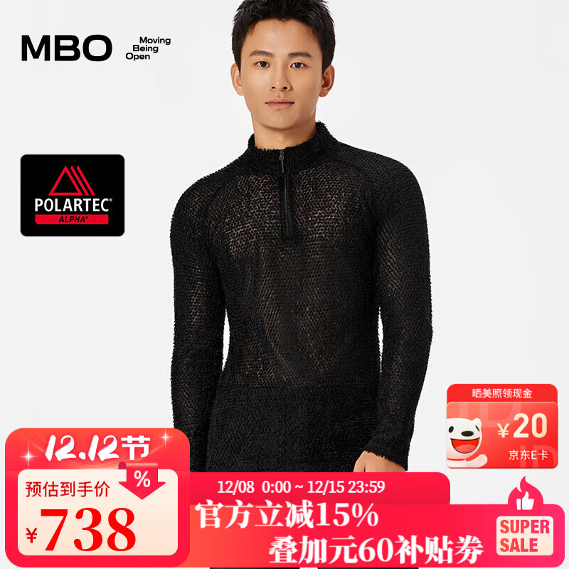MBO  Polartec@Alpha@秋冬男子动态保暖中间层上衣  EXB760 黑色 S