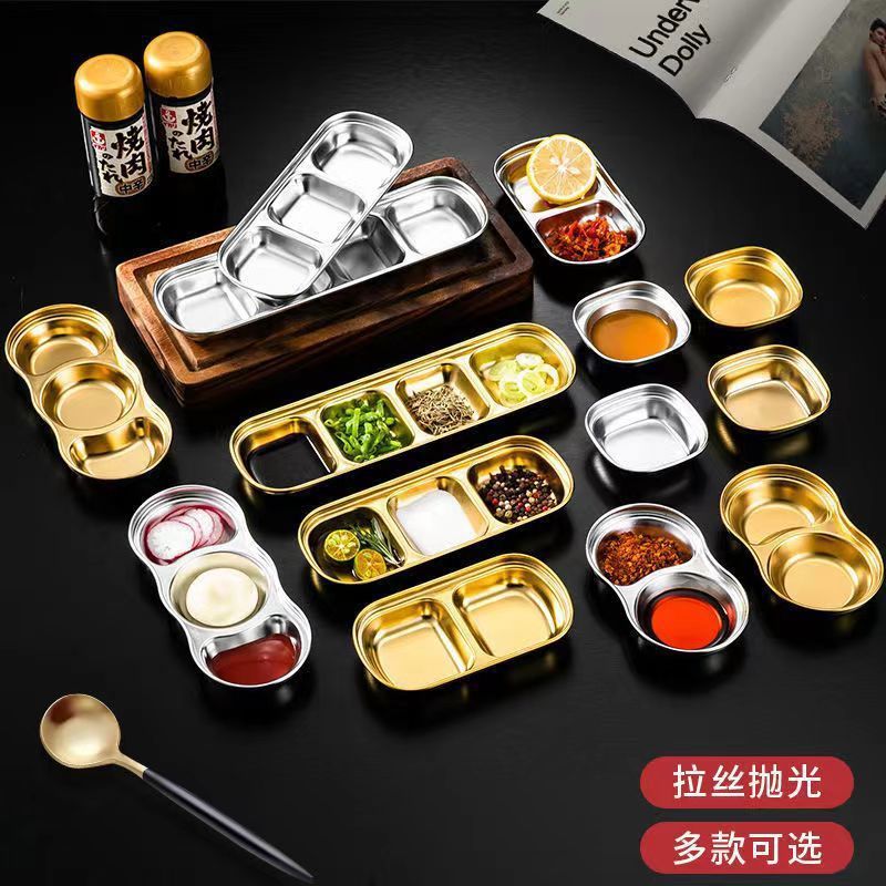 304不锈钢蘸料碟烤肉店蘸料碟火锅多格调料韩式碟家用菜碟咸菜盘 1英寸 食品级金色299只限时抢 一格5个装特厚款