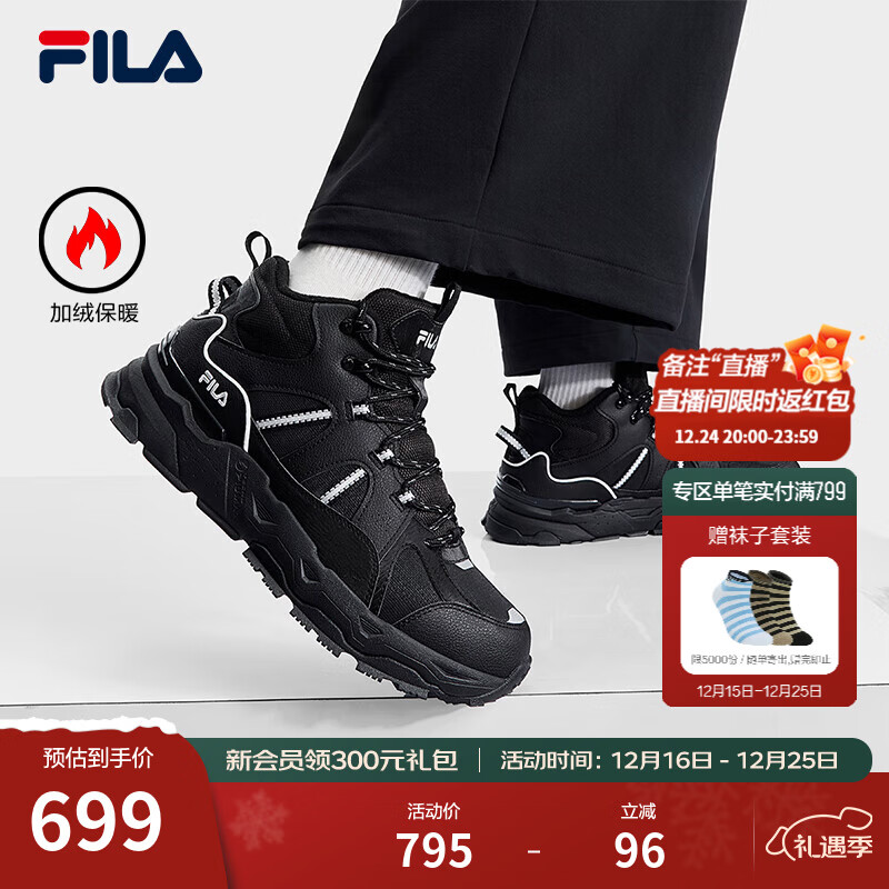 FILA 斐乐官方男鞋TREK 1S复古运动鞋2025冬季新款中帮加绒休闲鞋 黑-BK 41