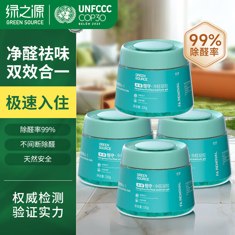 ��֮Դ����ȩ��ɫ��������ħ�г�ȩ���³��·�װ�޼���סĸӤ���� 4��ح���ؾ�ȩ����ح����70-80�O 330g 1�� 78.24Ԫ