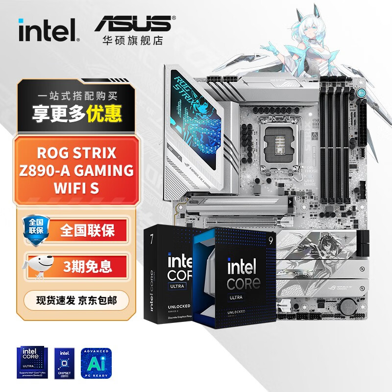˶ Intel Ultra 5 245KFuװ Ultra 7 265KF/7 265K/9 285K  Z890CPUװ ROG Z890-A GAMING WIFI S Intelװ Ultra 7 265K 3544Ԫ()