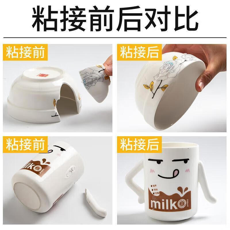 【精选好物】油性原胶胶水强力胶胶焊接防水塑料万用胶油性强力胶 3瓶油性胶60g【送滴管】 无规格