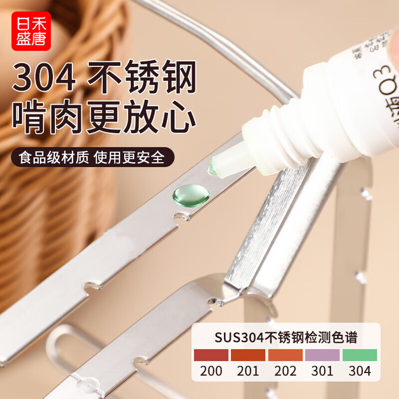 日禾盛唐空气炸锅烤架不锈钢家用立式烧烤架多功能烤肉架烧烤架厨房烤串 升级款方形折叠架子+28根(送油刷,食品夹,防烫手套)