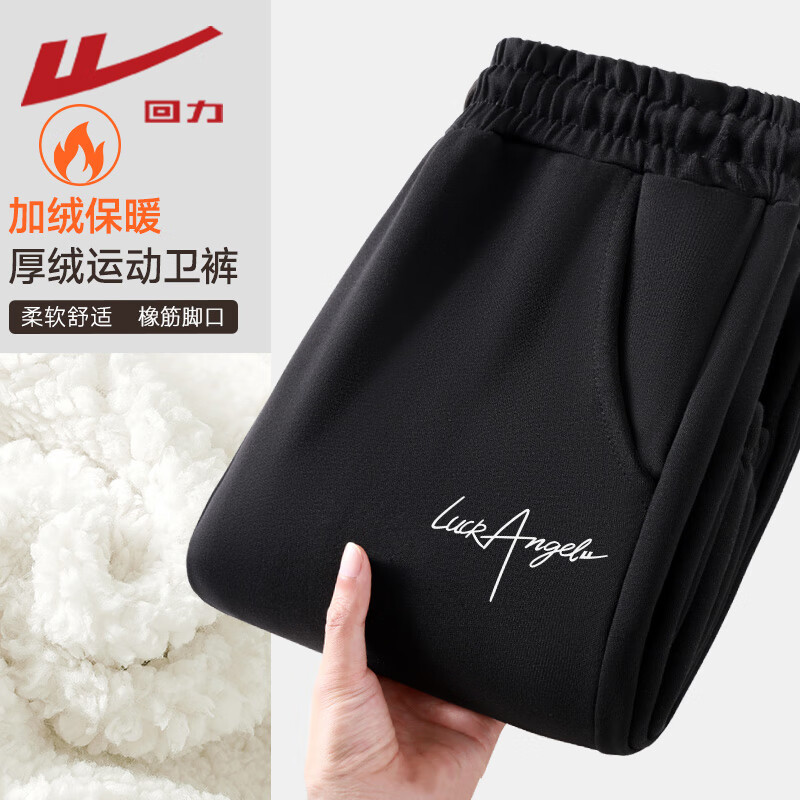 ���ڲ�����������Warrior�����޼Ӻ���������Ů2026�궬������ޱ�ů���»������ʱ�����ſ� 79.9Ԫ