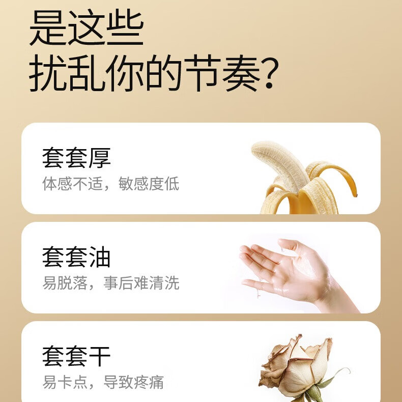 毓婷避孕套安全套套魅感超薄隐形裸入男女性用品byt 【47只】魅感超薄+凸点+水波玻