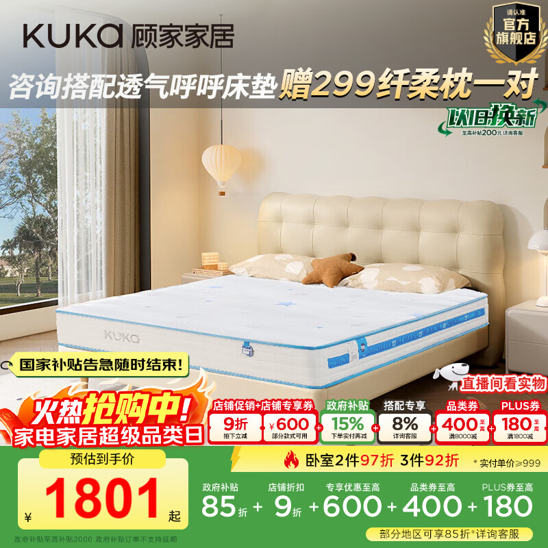 ˼ҼҾӡ˯ϵС齺ά͸оɴͯɳ5008 ɳPro-1.5X2.0m