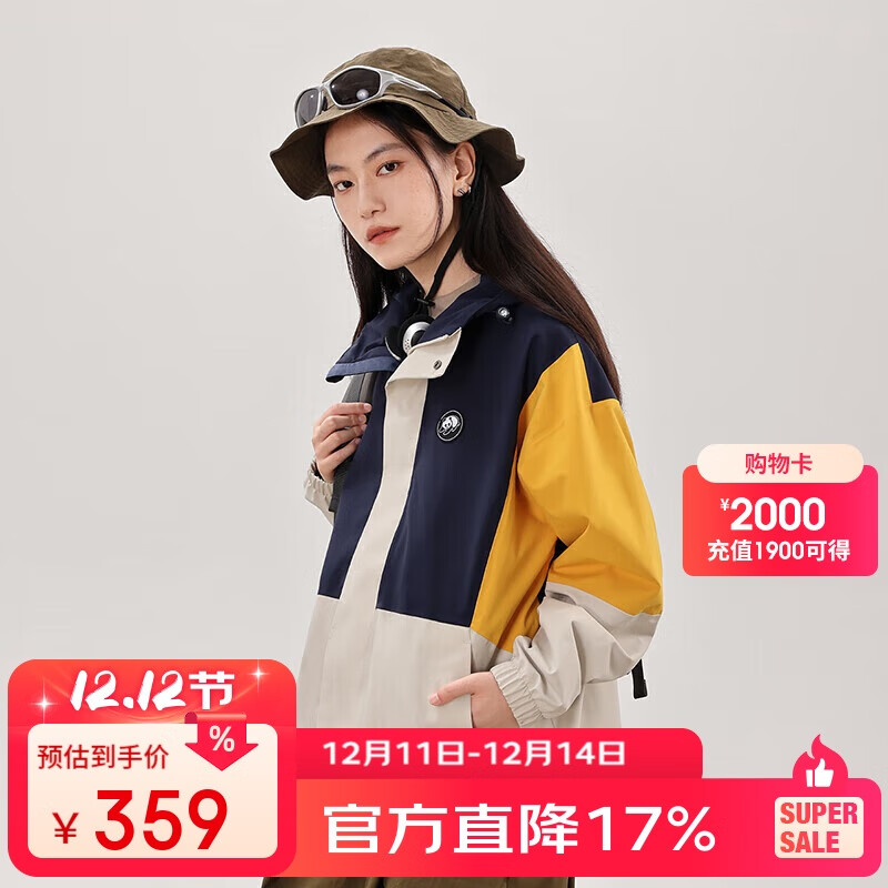 骆驼（CAMEL）熊猫冲锋衣户外防水透湿防风拼色秋款登山衣骑行服男女同款 8640