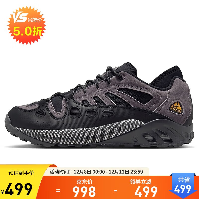 ͿNIKEЬACG AIR EXPLORAID˶ЬFV2925-001īɫ41 499Ԫ