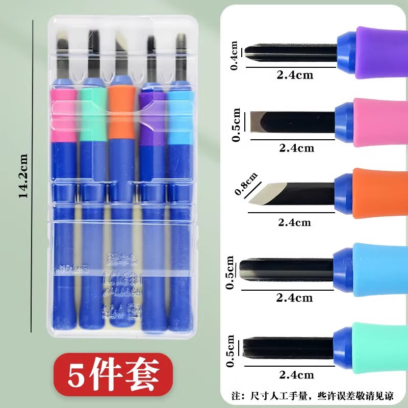 櫻花（SAKURA）日本櫻花牌雕刻刀套裝純手工木雕刻刀大號(hào)三角平口圓口斜口全套工具 EHT-5件套裝 60°以下 x 2.4cm x 12cm