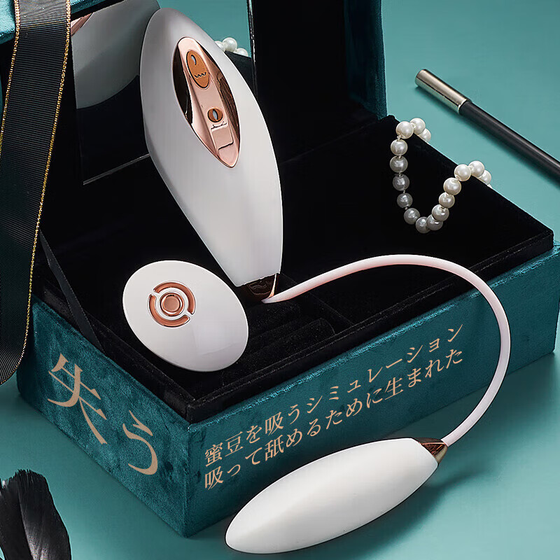 君岛爱(JUNDAOAI)跳蛋情趣用品吮吸女性私密仪器玩具床上神器震动棒专用自慰 【脉冲吮吸 双潮激涌】鲸潮女王