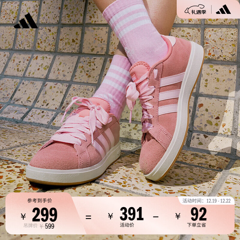 adidas「面包鞋」GRAND COURT BASE 00s休闲低帮板鞋男女阿迪达斯 粉色/清澈粉/汉玉白   38  