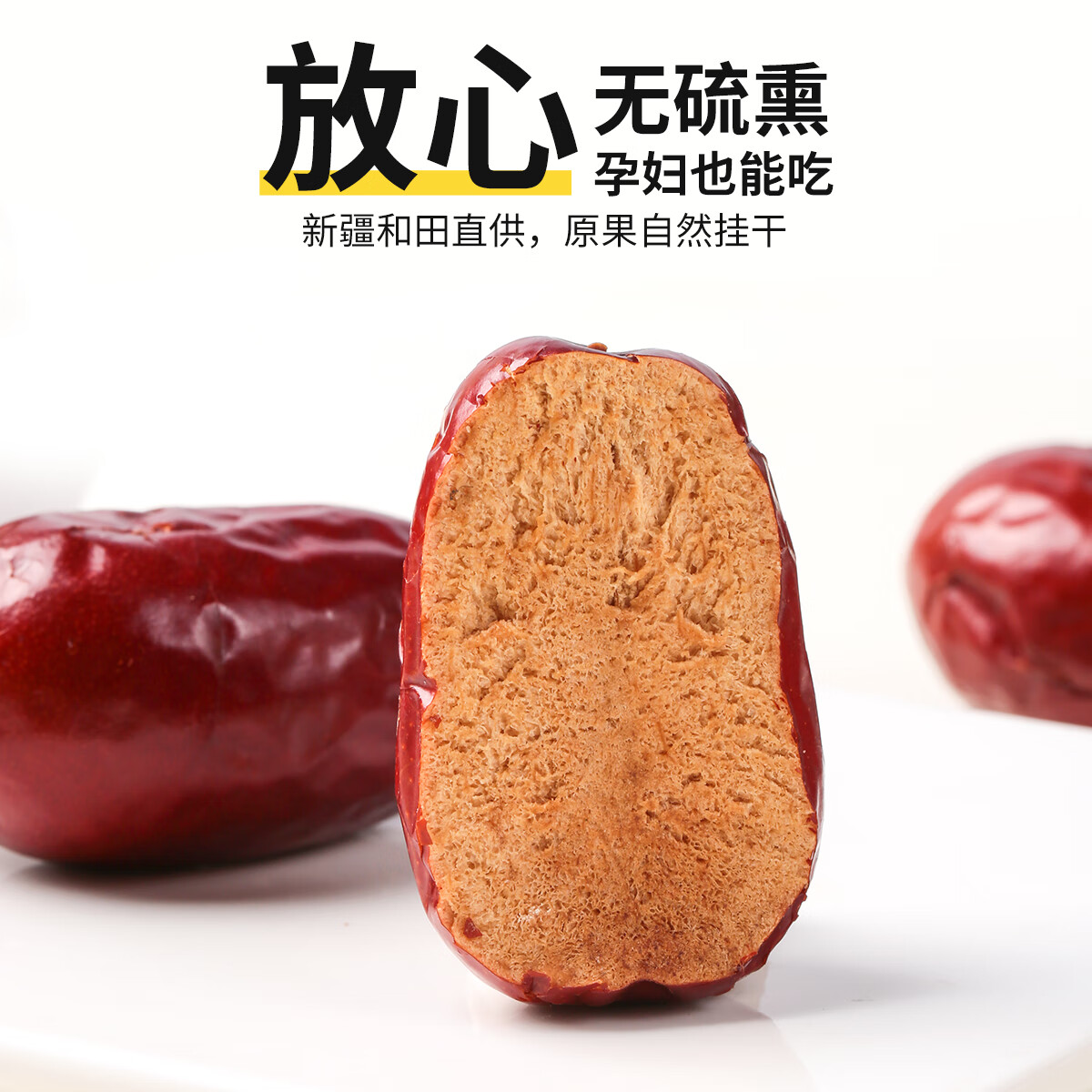 图 7
