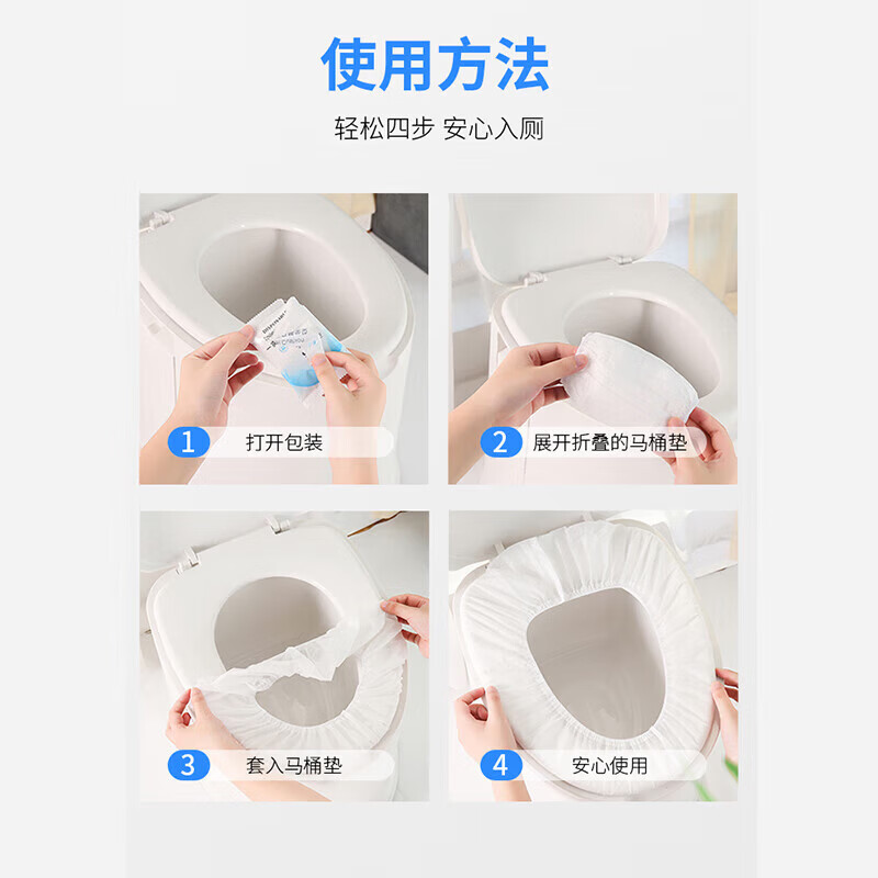 柏苑【精选百货】 一次性马桶垫坐垫纸套便携防水家用马桶圈贴酒店旅 印花一次性马桶垫-精装20片