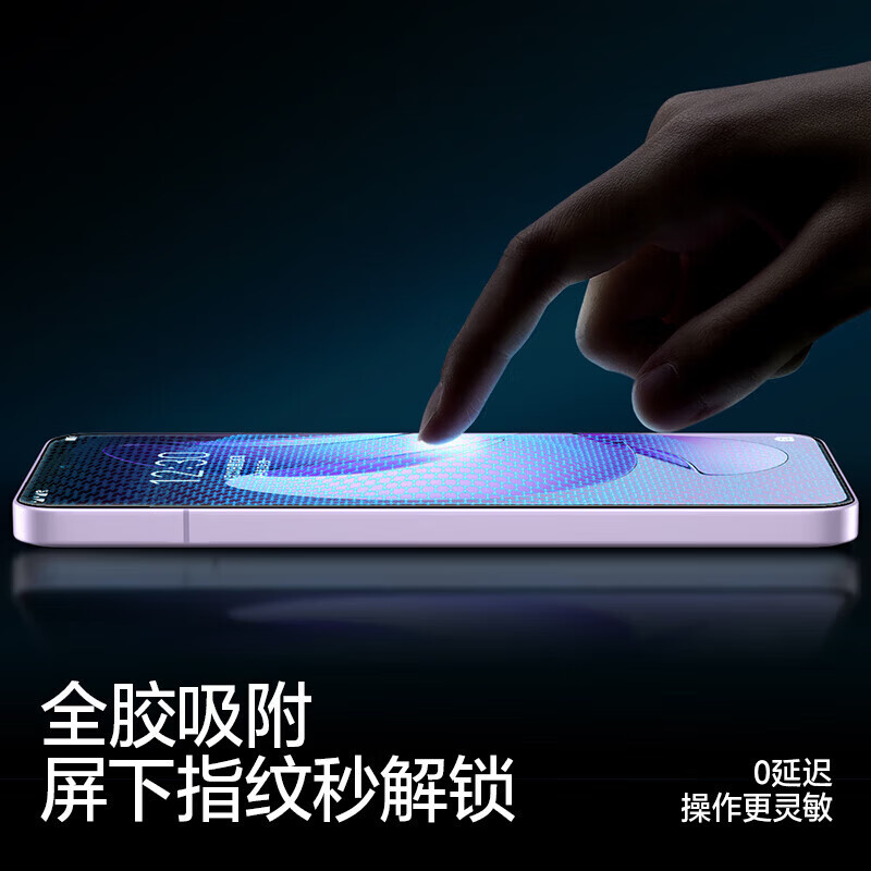 闪魔适用opporeno14钢化膜  OPPO手机膜OPPO reno14 pro防爆抗指纹无气泡无白边保护贴膜 【增强|防爆强抗指纹】2片+贴膜神器 OPPO reno14