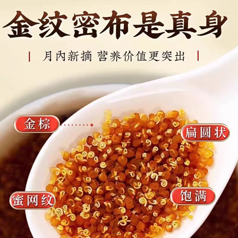 协穆内蒙古野生菟丝子中药材男人四大名泡滋补养生重整雄风泡茶水 甄选菟丝子 250g*1罐