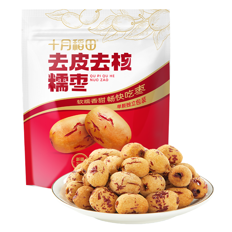 十月稻田 去皮去核灰枣 500g 新疆红枣 软糯香甜 单颗独立包装 零食 辅食