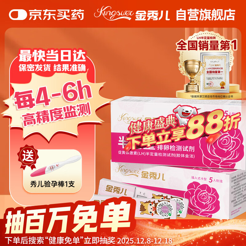 붨ֽ⿨5֧ ߾Ȳ аֽ 60.7Ԫ