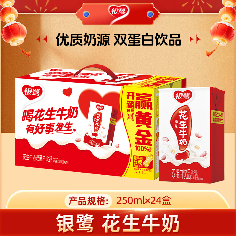 ���ء��������������ţ�̿�ζ���ϵ�������250ml*24 ������������ 31.9Ԫ