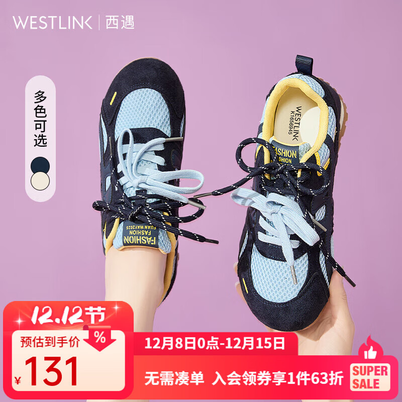 西遇复古德训鞋女2025新款秋季百搭平底小白鞋内增高轻便运动鞋七夕 蓝色 35 (225)