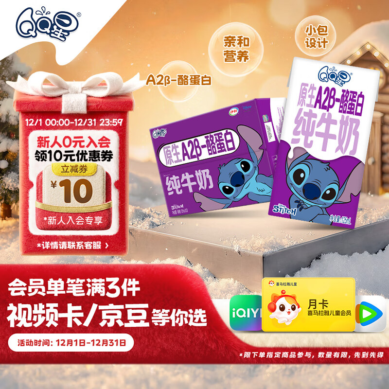 QQ ԭA2 ש ţ 3.8g 28 125ml 59.9Ԫ