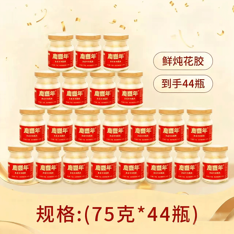 庆丰年燕麦牛奶鲜炖即食花胶鱼胶孕妇滋补营养代餐早餐女性产后月子礼盒 燕麦牛奶鲜炖花胶 11瓶*2箱