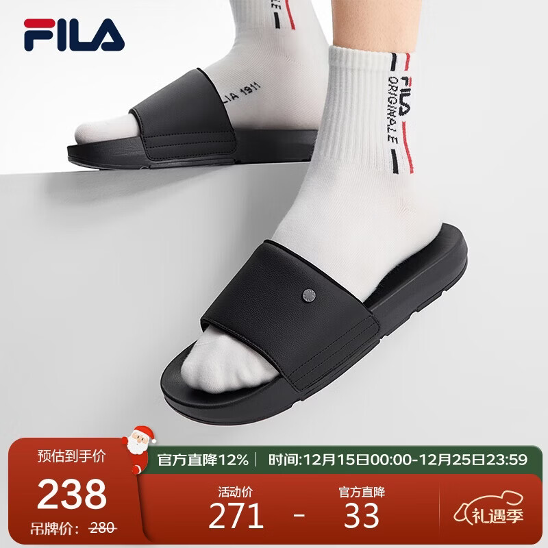 FILA 斐乐漂流船2男鞋运动拖鞋夏季休闲时尚薄底凉拖