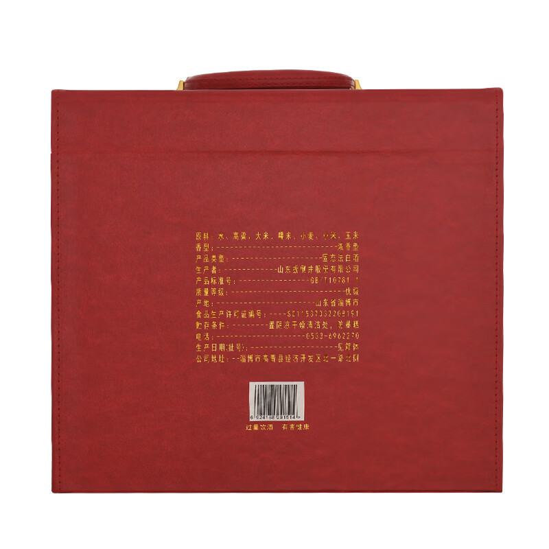扳倒井白酒 整箱装粮食酒纯粮酿造自饮送礼白酒老酒搭配手提袋年货团购 52%vol 500mL 6瓶  齐鲁酒文化博物馆纪念酒 浓香型