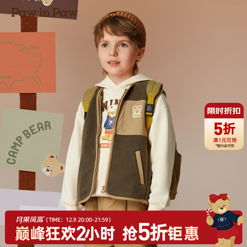 PawinPaw硿ͨСͯװﶬŮͯҡޱ Greenɫ/40 90 cm 81.75Ԫ