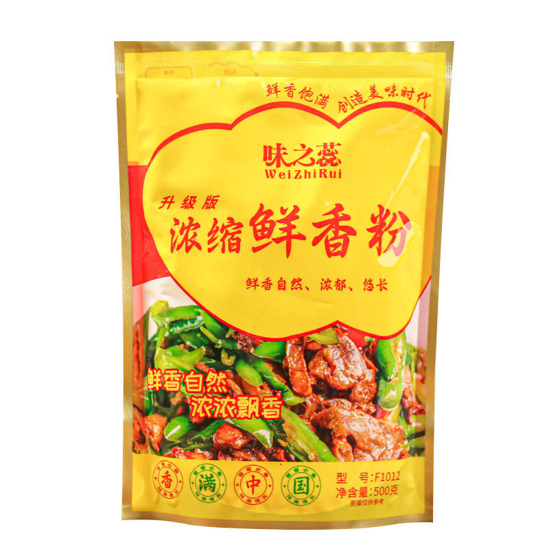 浓缩鲜香粉调味料商用特鲜香粉炒菜烧烤煲汤火锅麻辣鲜香粉商用 1袋