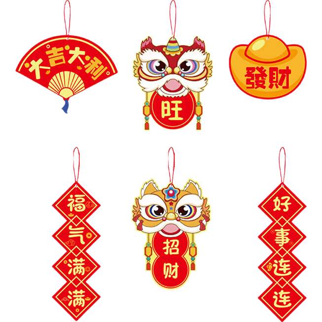 时尚饰品饰品配件2026新年过年小挂饰乔迁室内盆景挂件春节布置品 发财树小挂件两包