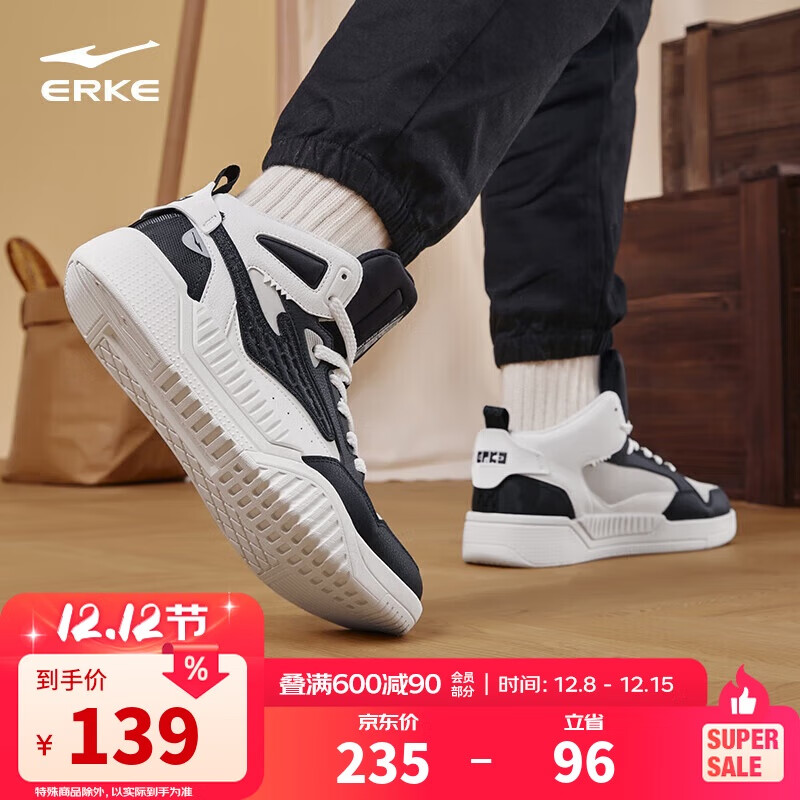 鸿星尔克征服2.0|男鞋运动板鞋中高帮增高百搭休闲鞋子男 51123301017