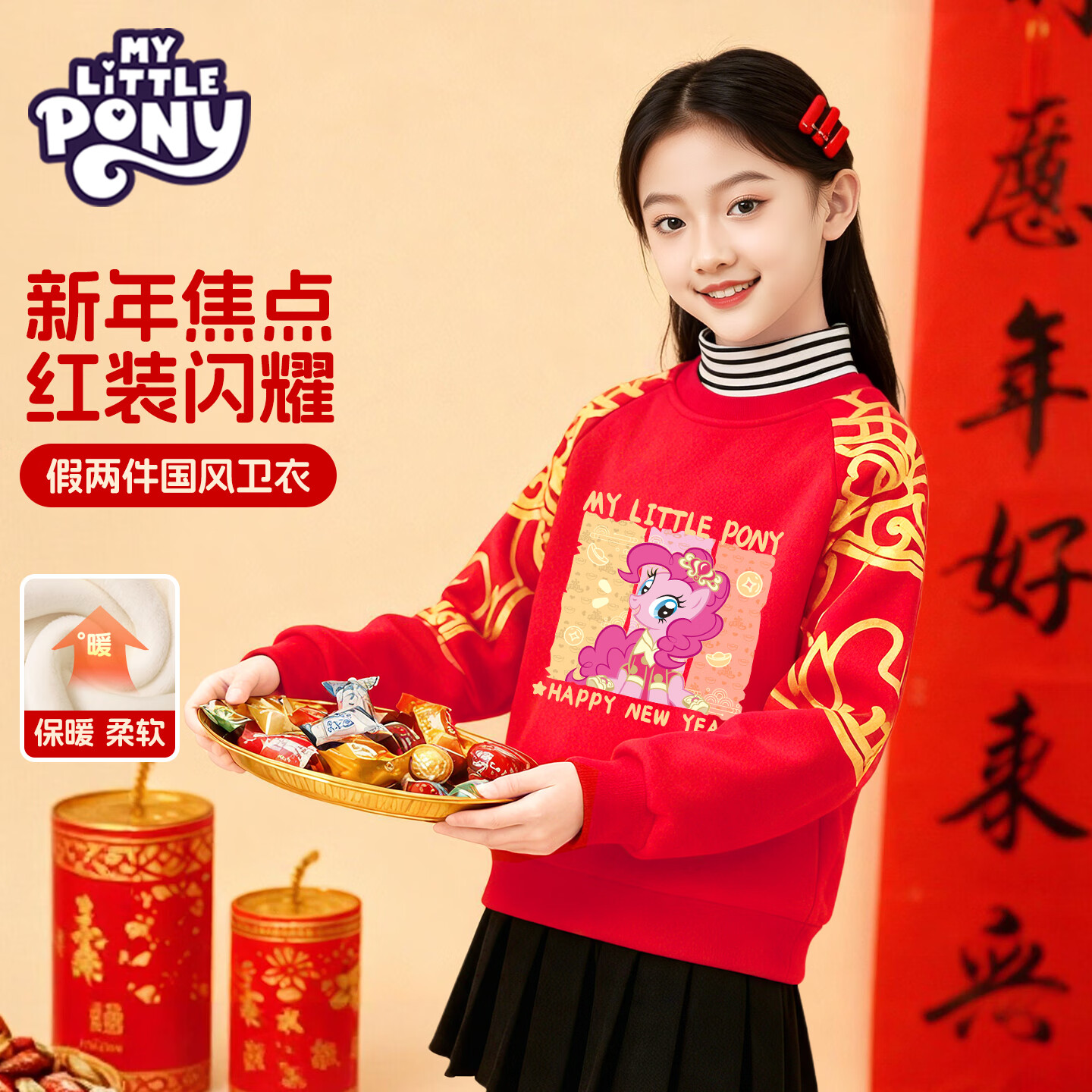 С������Ůͯ���޸��������ﶬ���걾��������Ů����ɫ�·���ͯ����� ������������������¡����ֱ����� 130 54.9Ԫ