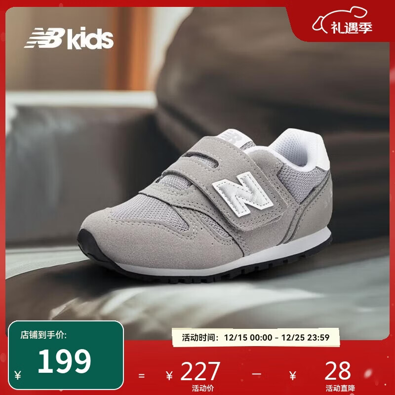 NEW BALANCE0-4岁婴童舒适软底百搭学步鞋373KG