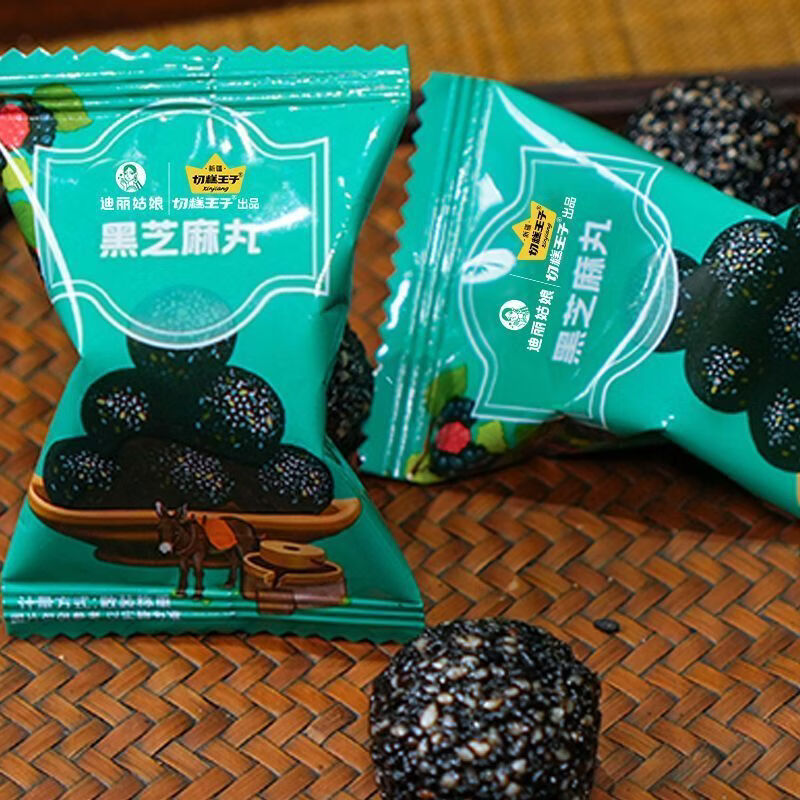 切糕王子【精选百货】黑芝麻丸迪丽姑娘远方好物黑芝麻丸独立小包装零食 芝麻丸500g*1袋（ 1斤 约60