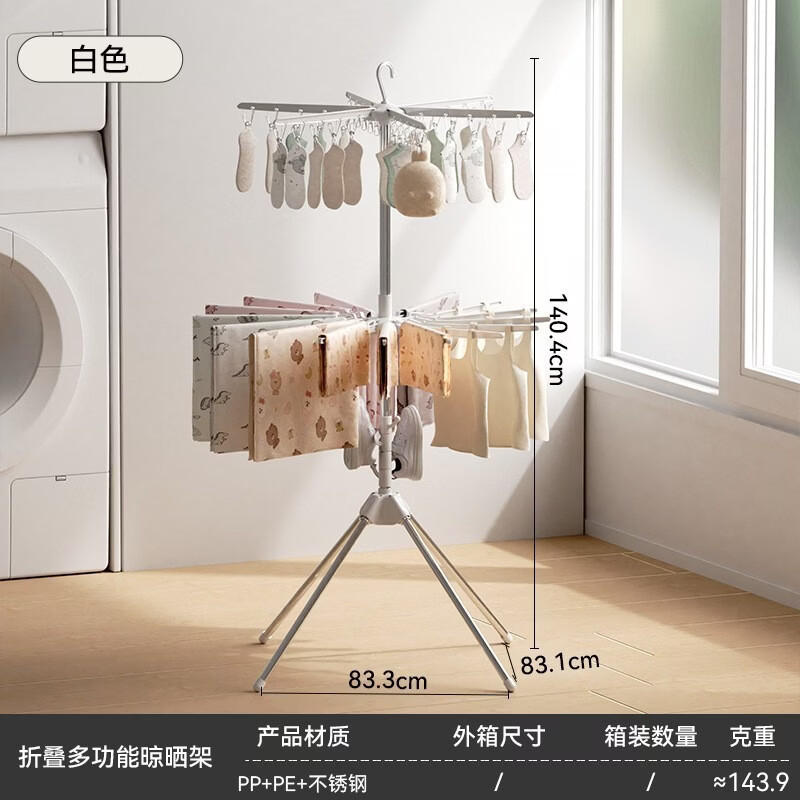 ���ܻ����¼������̨�۵����Ҽ��ù�����ʽ�¼�ɹ�¼���������ɹ�¼��� �۵����¼�-��ɫ-˫�� 84.54Ԫ