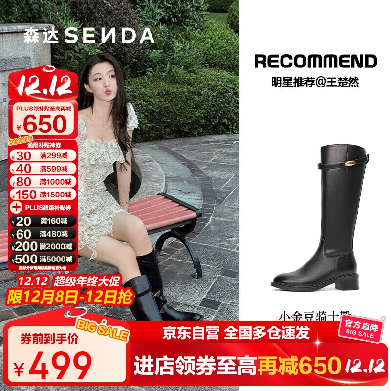 ɭСʿѥŮȻͬ25궬״ָϥͲѥ ɫ 37