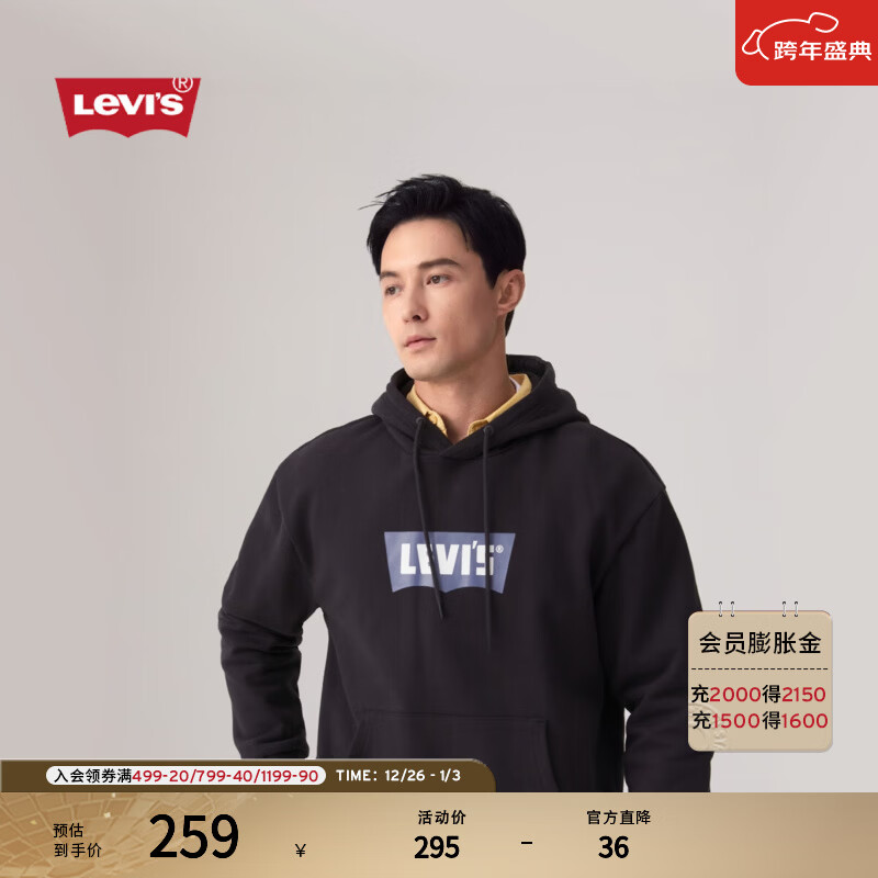 Levi's李维斯男士美式休闲宽松LOGO印花潮流运动风插肩袖连帽卫衣 黑色 0018O-0003 S