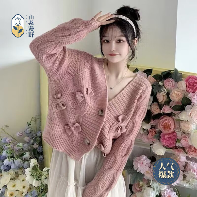 小红书针织开衫毛衣外套女早秋2025新款巨好看设计感毛球上衣 软糯蝴蝶结粉色 均码 80140斤