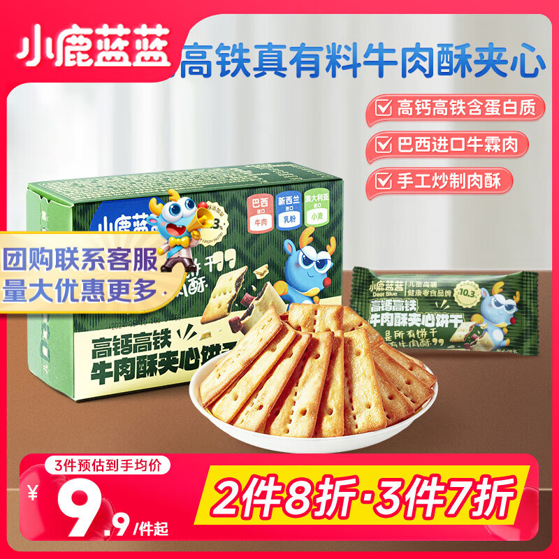 С¹ ţּı ߸ƺ ͯʳɱͯ 100g 13.14Ԫ