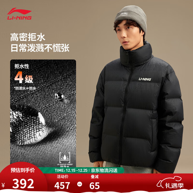 李宁火锅羽绒服|男女款25新款秋冬季85%鸭绒宽松短款面包保暖运动外套 黑色-2 3XL