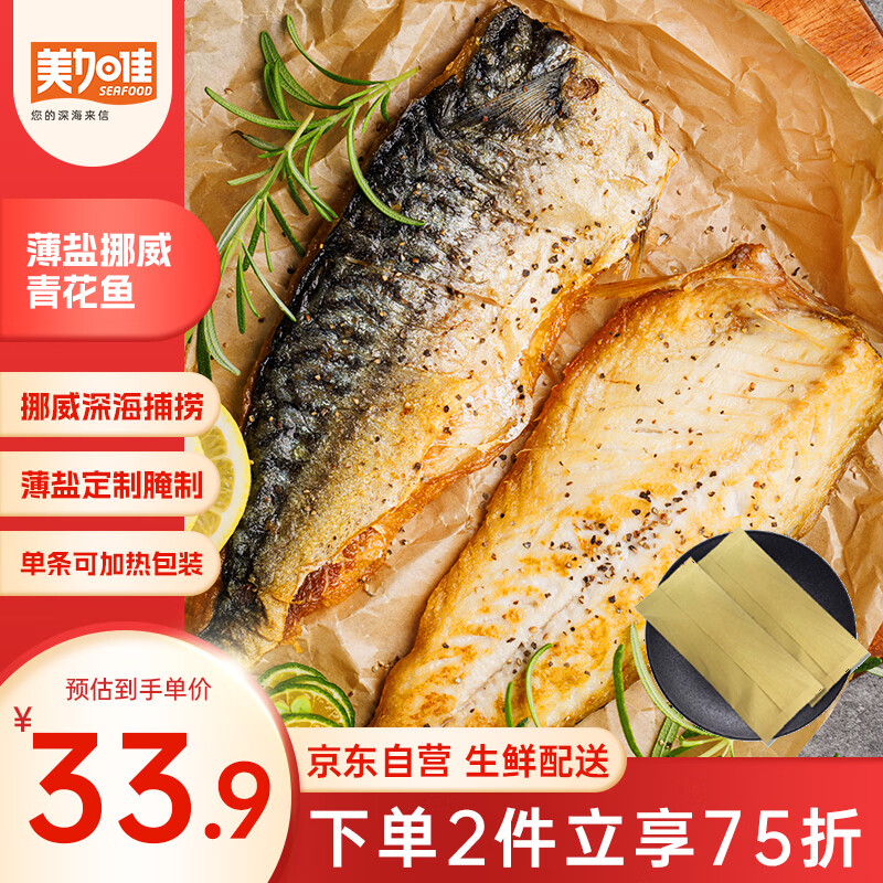 ���Ӽѱ����໨�� 500g(3-4��װ) �ɼ��Ȱ�װ ���ȼ�ʳ ����ˮ�� 28.94Ԫ