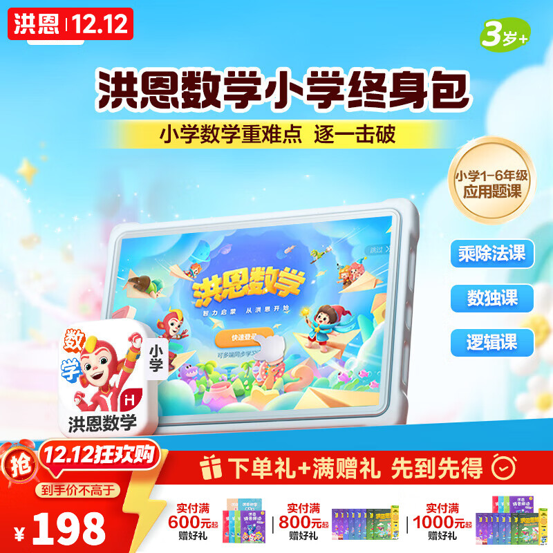 ʶƴӢѧAPPԱװ˫ͯкŮ ѧСѧƷ