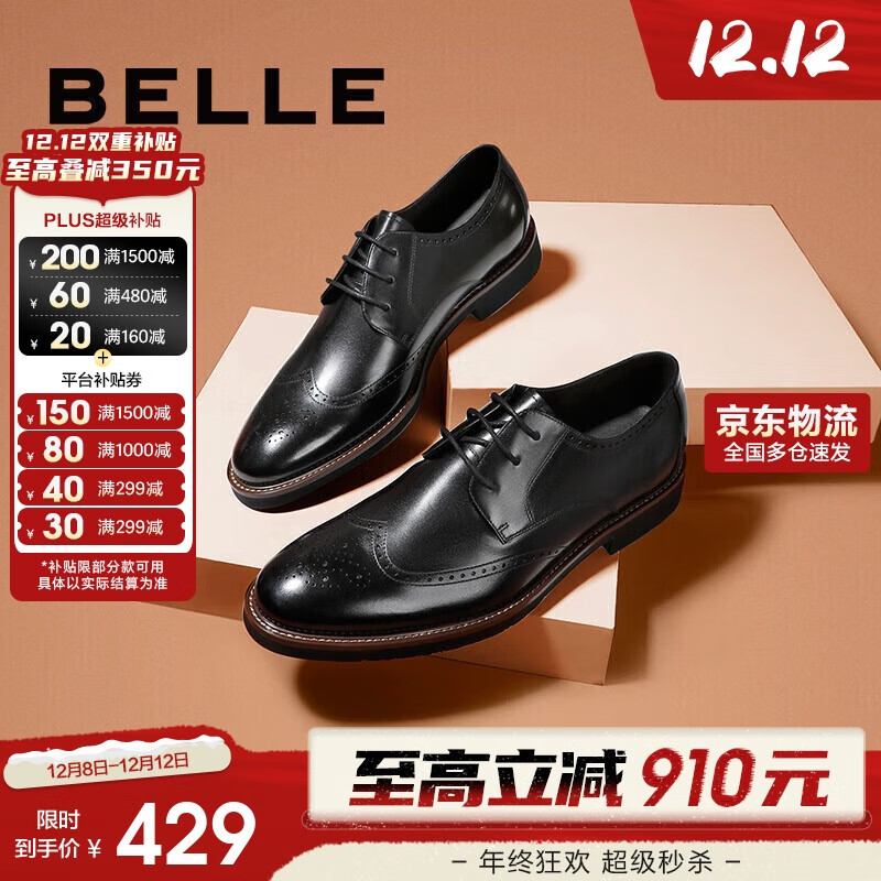 /BELLE̳ͬţƤװƤЬB3217CM0 ɫ2 40  249.1Ԫ