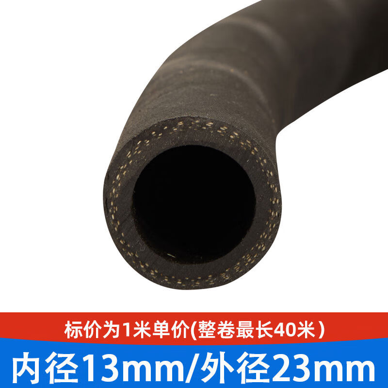 接运猫夹布橡胶管高压防爆水管软管耐热高温中频炉空压机凿岩机专用