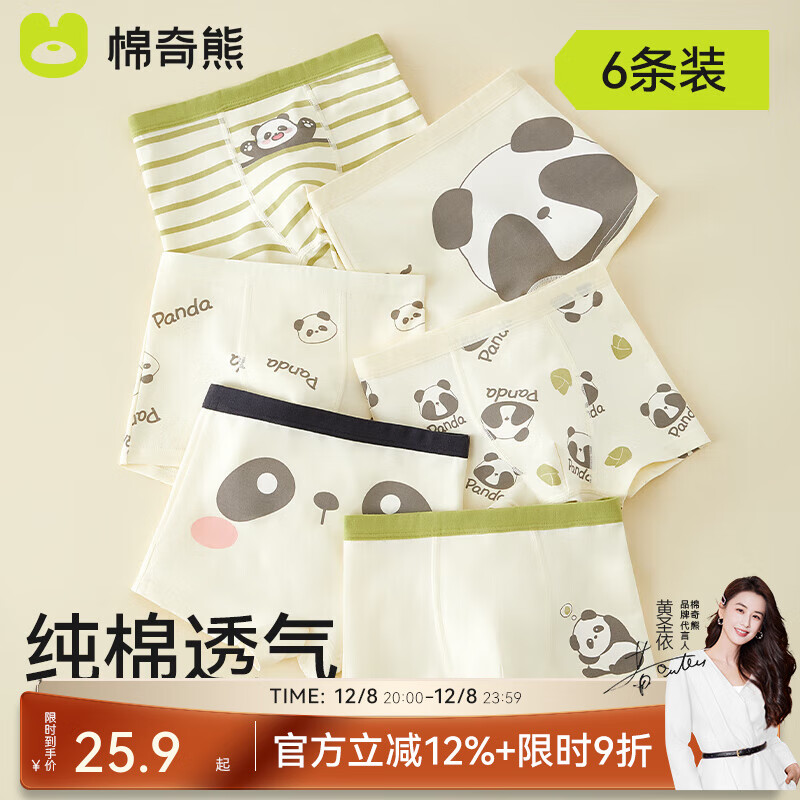 ڲܶͯڿͯaĽǿȫдͯкƽǱ̿㲻6 NG237-èAി 10A6װ 160 160-170cm85-105