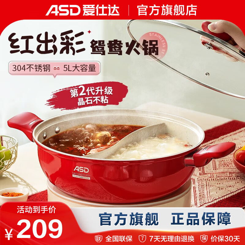 ˴ASD ճ304ּôԧ̹ȼ¯ר 32cm  ԧ © 83.6Ԫ