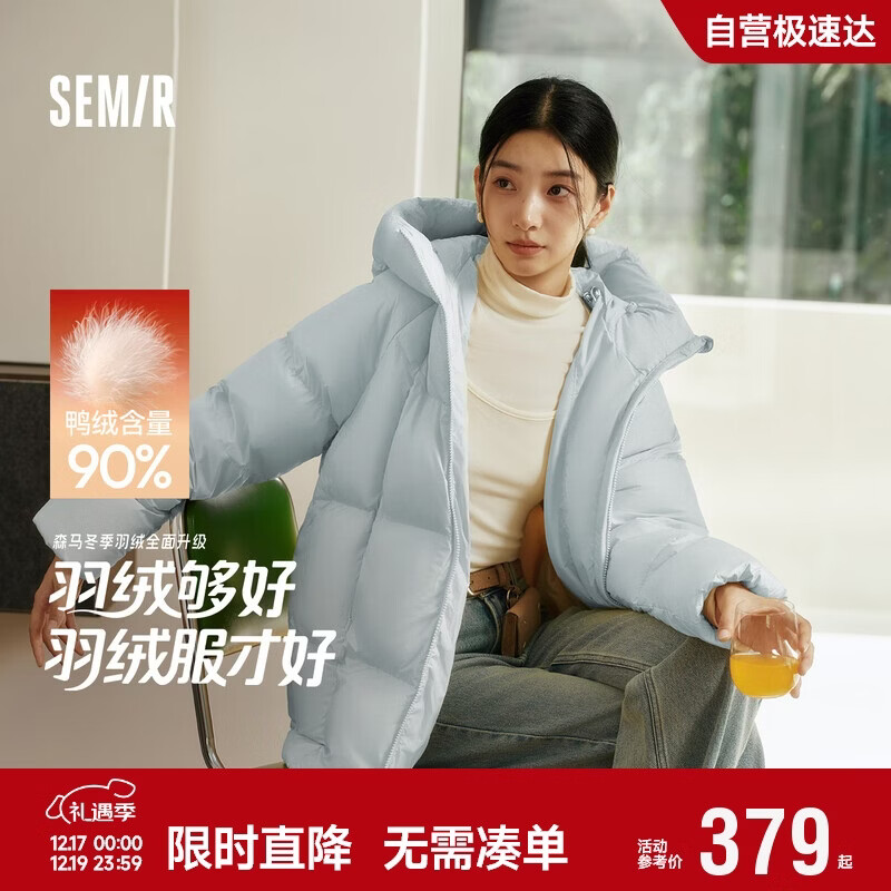 森马（Semir）羽绒服女冬中长款90绒三防显瘦龟背廓形2025保暖外套109725113003