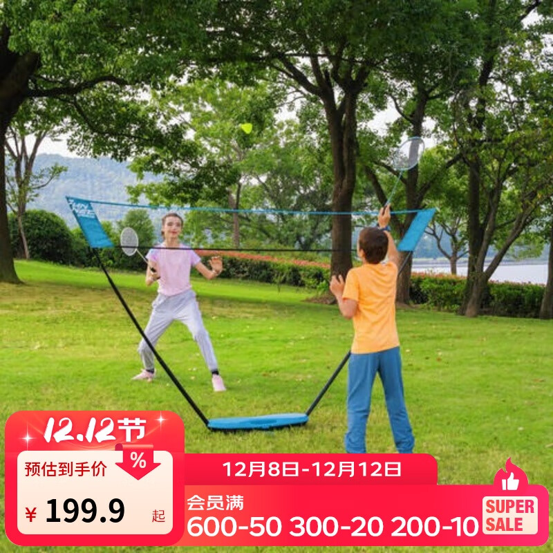 Ͽٯë׼Яëë쿪IVJ1 3m 쿪 - ˮ 2025¿ 199.9Ԫ