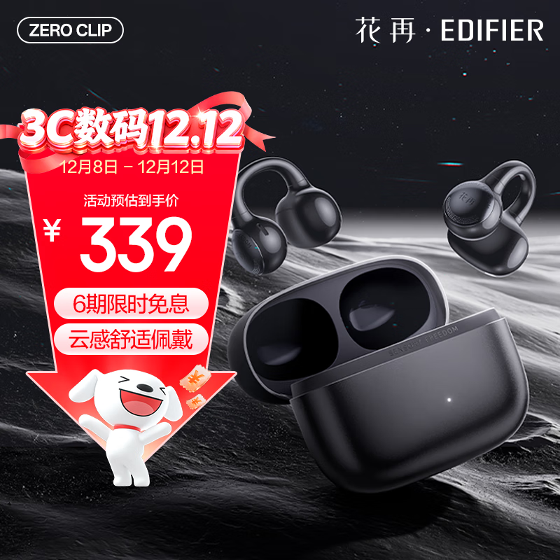 ߻ Zero Clip   339Ԫ